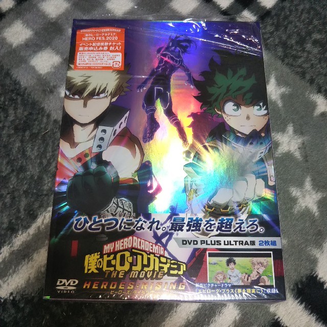 僕のヒーローアカデミア ヒーローズ ライジング DVD プルスウルトラ版