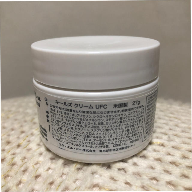 Kiehl's(キールズ)のKIEHL'S キールズ クリーム UFC 27g コスメ/美容のスキンケア/基礎化粧品(フェイスクリーム)の商品写真