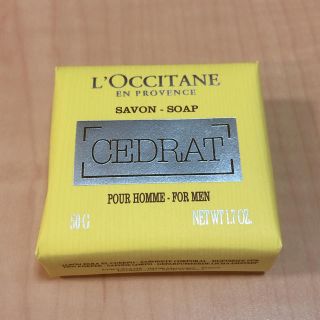 ロクシタン(L'OCCITANE)のロクシタン　セドラソープ　50g(ボディソープ/石鹸)