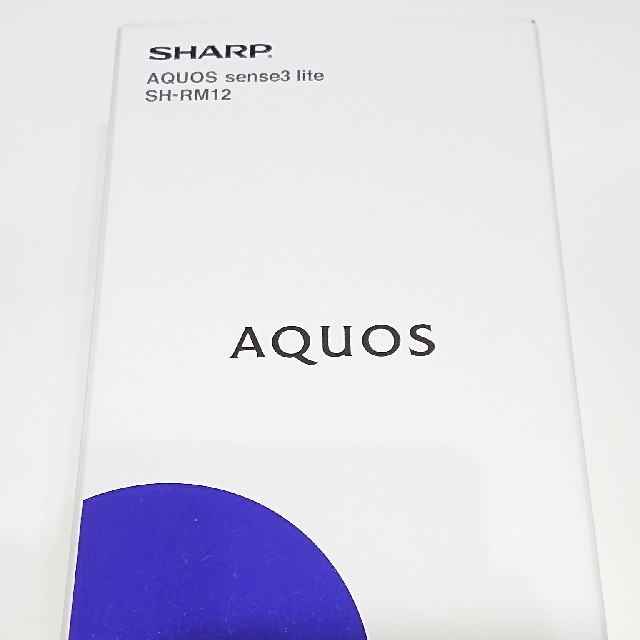 新品 AQUOS sense3 lite シルバーホワイトスマートフォン/携帯電話