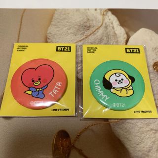 ボウダンショウネンダン(防弾少年団(BTS))の値下げ❣️ファミマBT21缶バッジ　(バッジ/ピンバッジ)