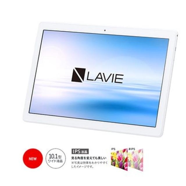 新品 NEC LAVIE Tab E ホワイト 10.1型/64GB 最新モデル