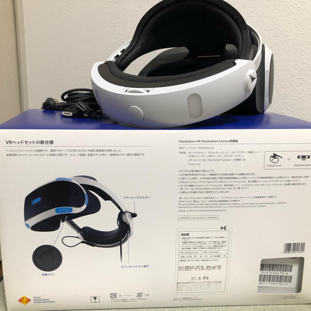SONY PlayStation VR camera同梱版　CUHJ-16003
