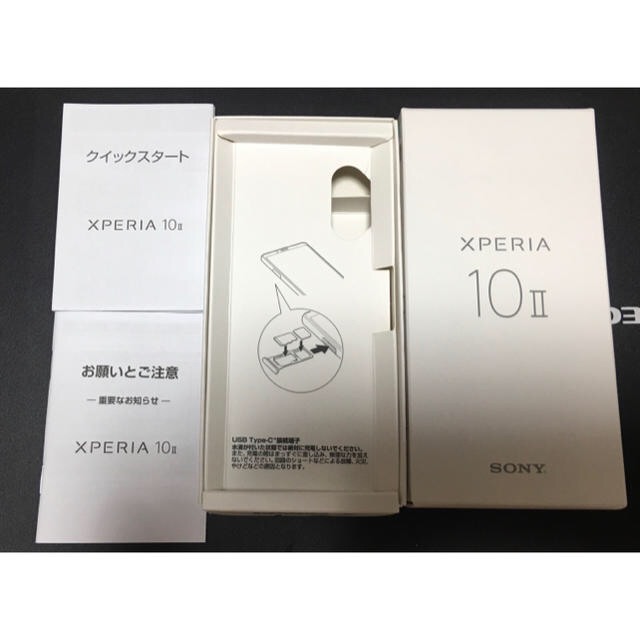 Xperia 10 ⅱ ミント SIMロック解除済 美品 一括購入 残債なし ...