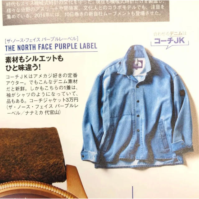 THE NORTH FACE - 新品未使用 ノースフェイスパープルレーベル デニム