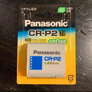 パナソニック(Panasonic)のPanasonic パナソニック CR-P2 カメラ用電池 10個セット(その他)