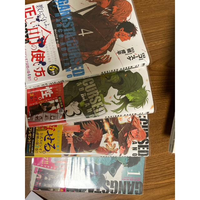 GANGSTA.(ギャングスタ)1~8巻＋スピンオフ漫画1〜4 エンタメ/ホビーの漫画(青年漫画)の商品写真