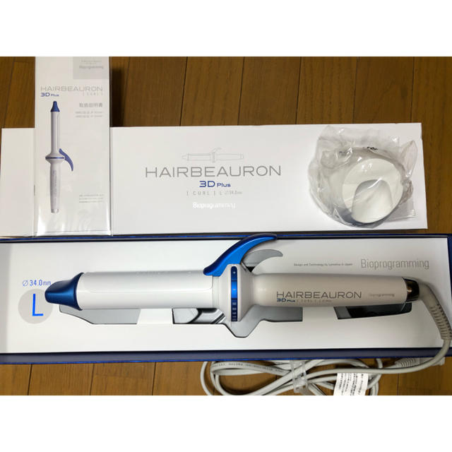 美品 ヘアビューロン 3Dplus Ｌ 34mm コテ カール - ヘアアイロン