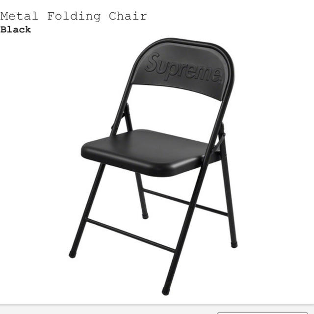 Supreme metal folding chair 椅子　黒　BLACK