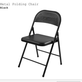 シュプリーム(Supreme)のSupreme metal folding chair 椅子　黒　BLACK(折り畳みイス)