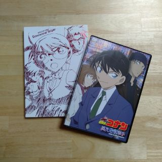 ショウガクカン(小学館)の劇場版　名探偵コナン　異次元の狙撃手DVD(アニメ)