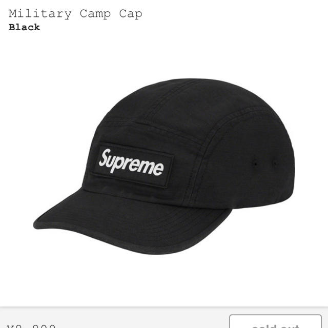 Supreme 2020 FW military Camp CapBlackSIZE