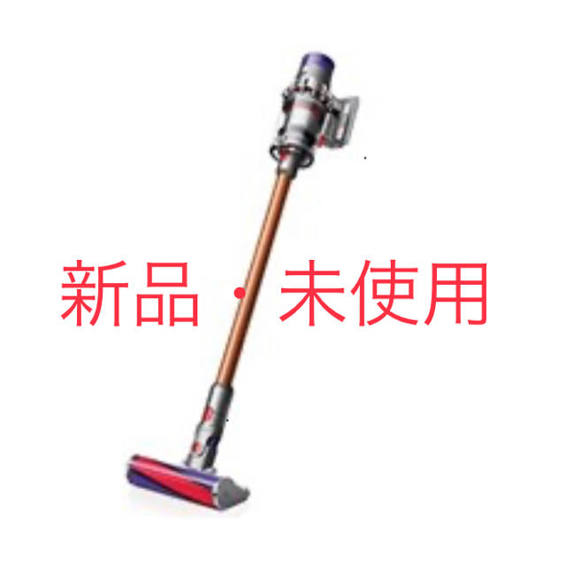 Dyson(ダイソン)のdyson v10 fluffy SV12 FF スマホ/家電/カメラの生活家電(掃除機)の商品写真