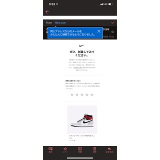 NIKE - ほぼ定価 nike jordan 1 ogの通販 by 転売ヤーshop｜ナイキなら