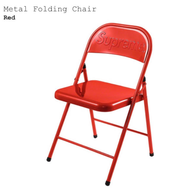 2020aw supreme Metal Folding Chair