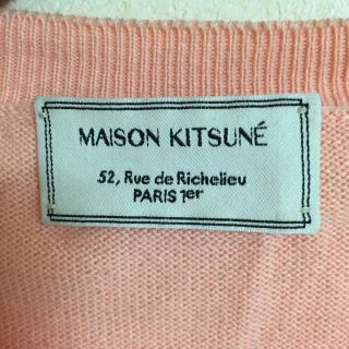 メゾンキツネ(MAISON KITSUNE')のメゾンキツネカーディガン(カーディガン)