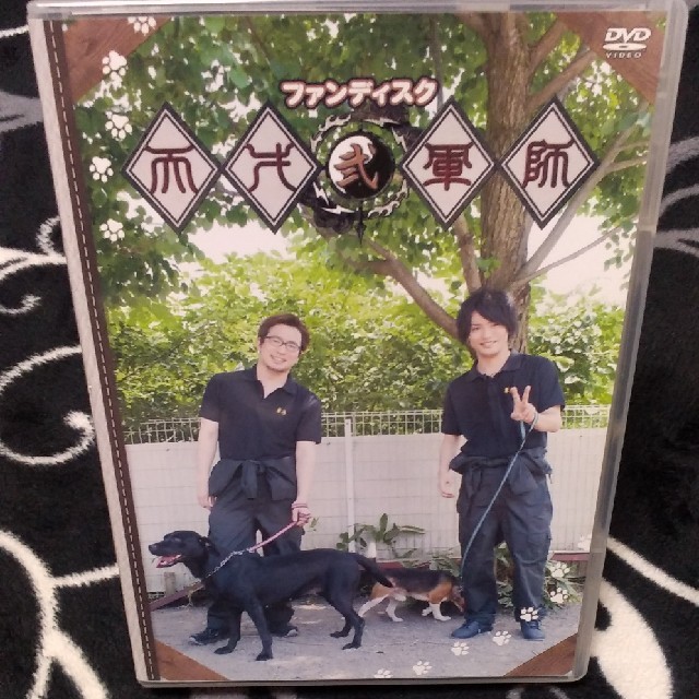 天才軍師　ファンディスク　弐　DVD エンタメ/ホビーのDVD/ブルーレイ(お笑い/バラエティ)の商品写真