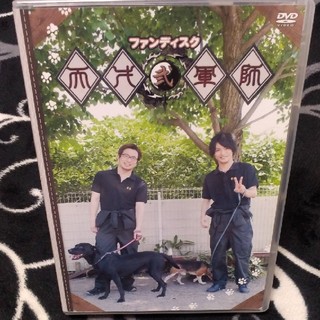 天才軍師　ファンディスク　弐　DVD(お笑い/バラエティ)