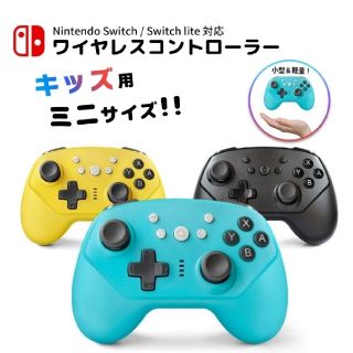 switch　コントローラー　イエロー(その他)