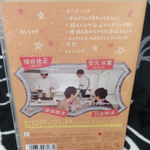 天才軍師　ファンディスク　参　DVD エンタメ/ホビーのDVD/ブルーレイ(お笑い/バラエティ)の商品写真