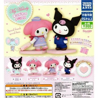 クロミの通販 21点 エンタメ ホビー お得な新品 中古 未使用品のフリマならラクマ クロミの通販 21点 エンタメ ホビー お得な新品 中古 未使用品のフリマならラクマ