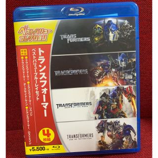 ユニバーサルエンターテインメント(UNIVERSAL ENTERTAINMENT)のトランスフォーマー4枚組DVD(外国映画)