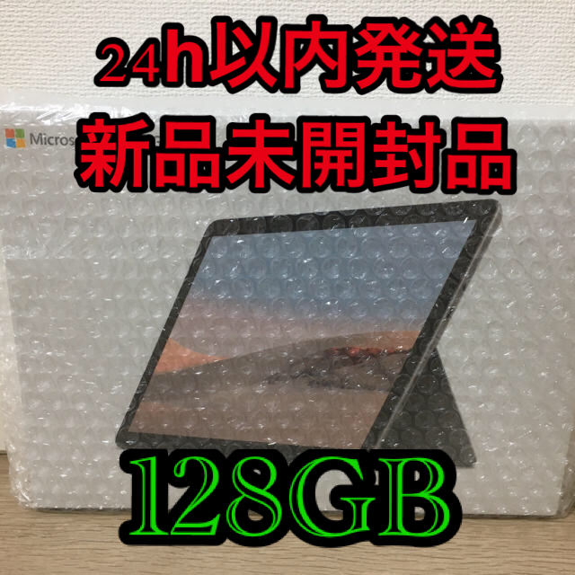 Surface Go 2 画面に難あり Pentium 4425Yメモリ8GB