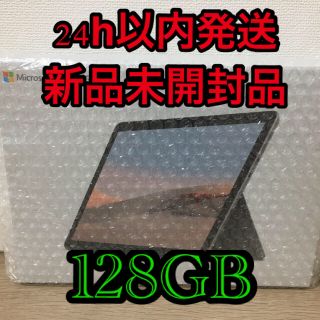 マイクロソフト(Microsoft)のMicrosoft STQ-00012 Surface (ノートPC)