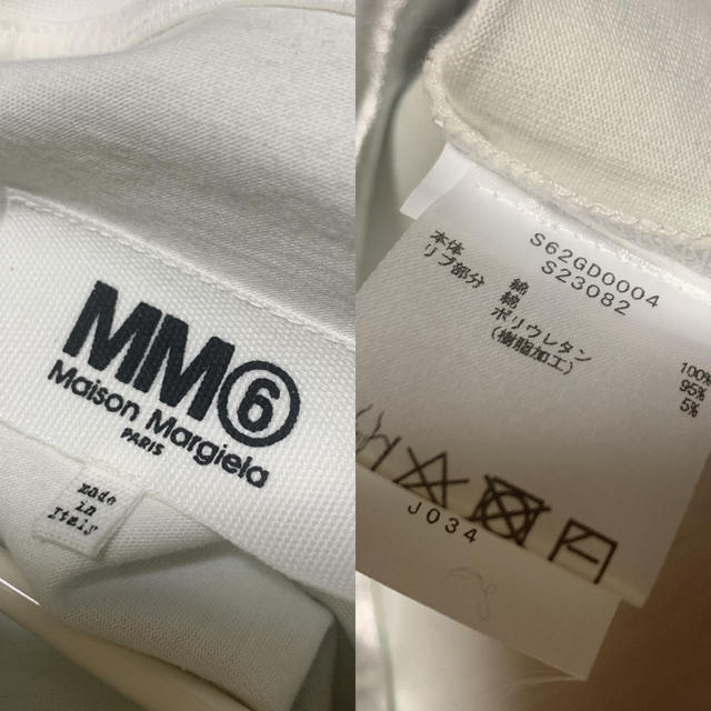 MM6(エムエムシックス)のMM6 Maison Margiela オーバーサイズＴ レディースのトップス(Tシャツ(半袖/袖なし))の商品写真