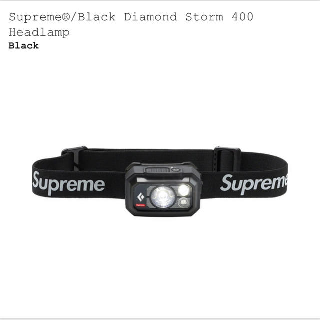 Supreme(シュプリーム)のSupreme Black Diamond Storm 400 Headlamp インテリア/住まい/日用品のライト/照明/LED(その他)の商品写真