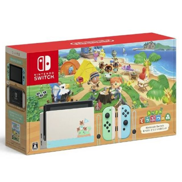 【保証印有り】ニンテンドー スイッチ あつまれどうぶつの森セット 本体 同梱版