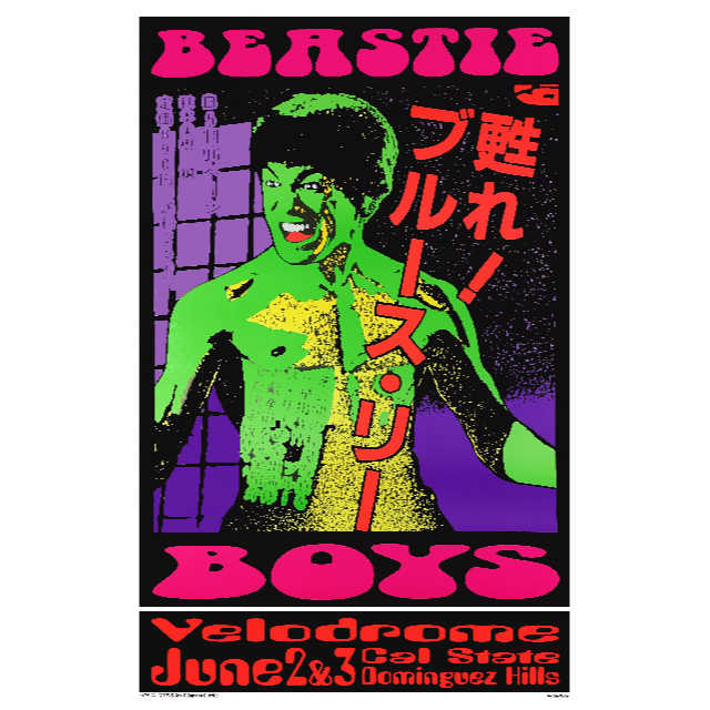 1995年製 Beastie Boys kozik シルクスクリーンポスター - 雑誌 1995年製 Beastie Boys kozik シルクスクリーンポスター - 雑誌