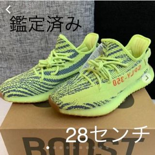 アディダス(adidas)のイージーブースト350 セミフローズンイエロー(スニーカー)