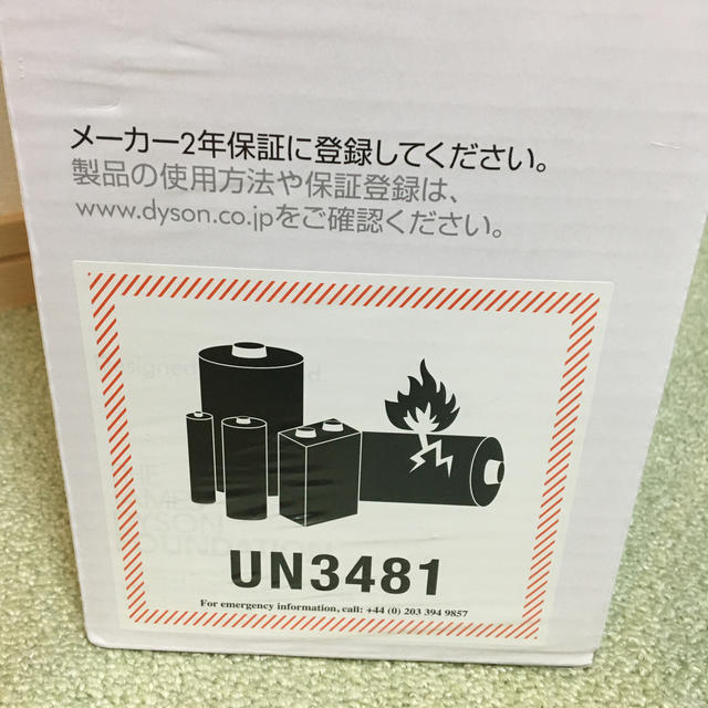 Dyson(ダイソン)のダイソン　Dyson V7  SV11FFOLB 掃除機 スマホ/家電/カメラの生活家電(掃除機)の商品写真