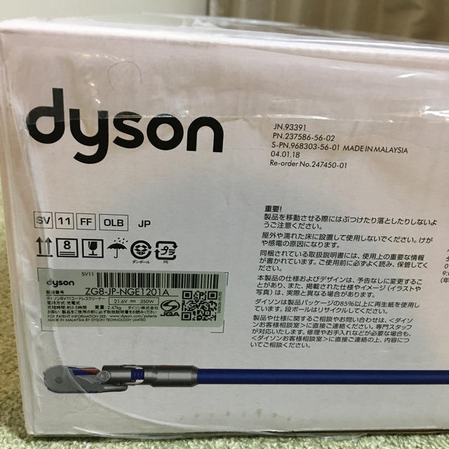 特価 Dyson Dyson V7 SV11FFOLB 掃除機の通販 by りしゅな's shop｜ダイソンならラクマ - ダイソン 人気定番