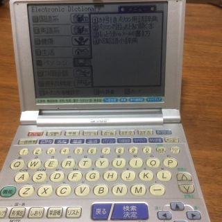 シャープ(SHARP)の電子辞書 PW-A8100(電子ブックリーダー)