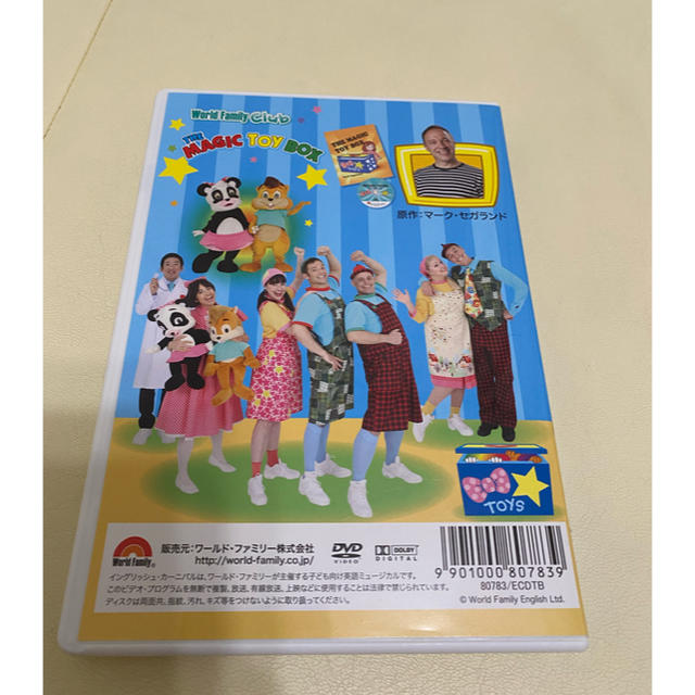 特上美品 ワールドファミリー イングリッシュカーニバル DVD EC 9本