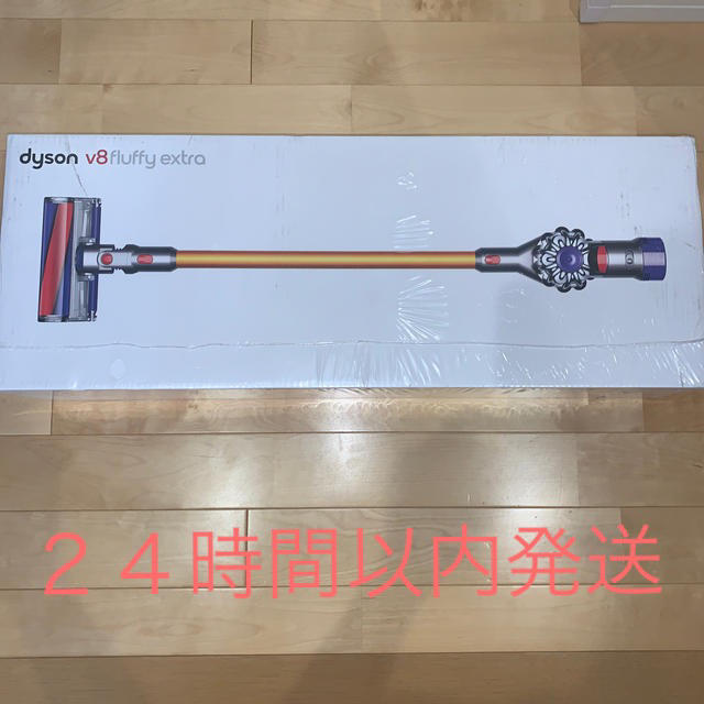 新品 ダイソン Dyson V8 Fluffy Extra 新品 ダイソン Dyson V8 Fluffy Extra
