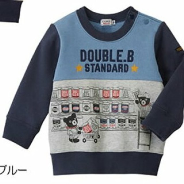 新品　DOUBLE.Bトレーナー１１０キッズ服男の子用(90cm~)