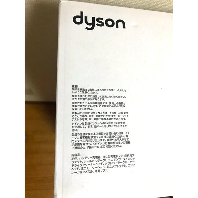 Dyson V11 Absolute SV14ABL