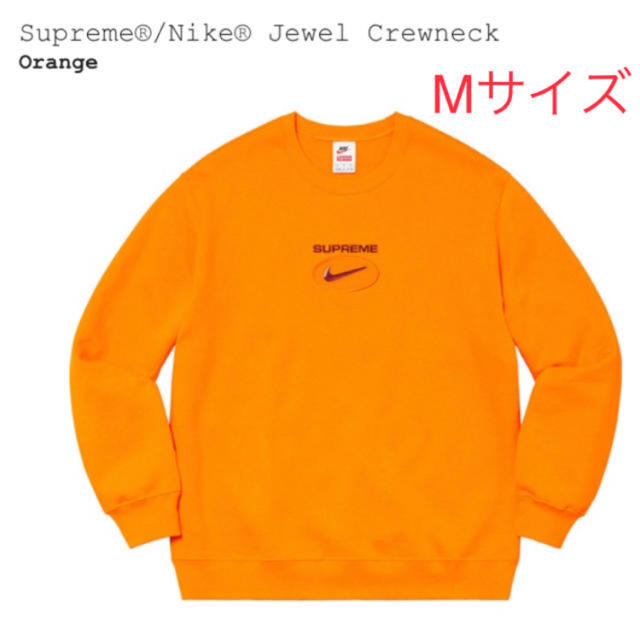 【M】Supreme Nike Jewel Crewneck