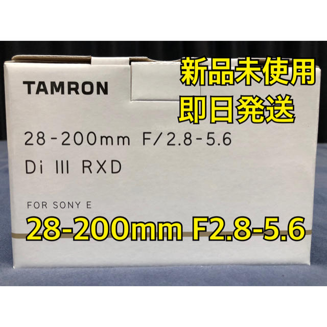 TAMRON - タムロン レンズ 28-200mm F/2.8-5.6 Di Ⅲ RXD