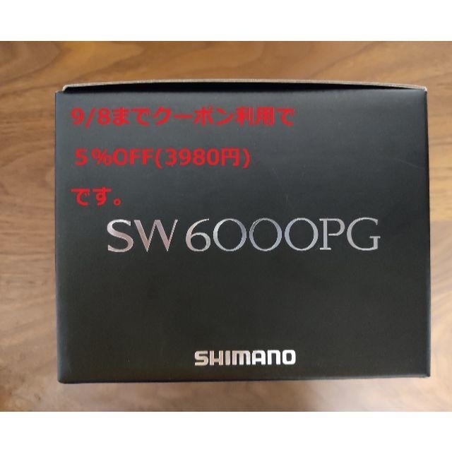 SHIMANO - 【カミカゼノゴトク】SHIMANO 20 ステラ SW 6000PG