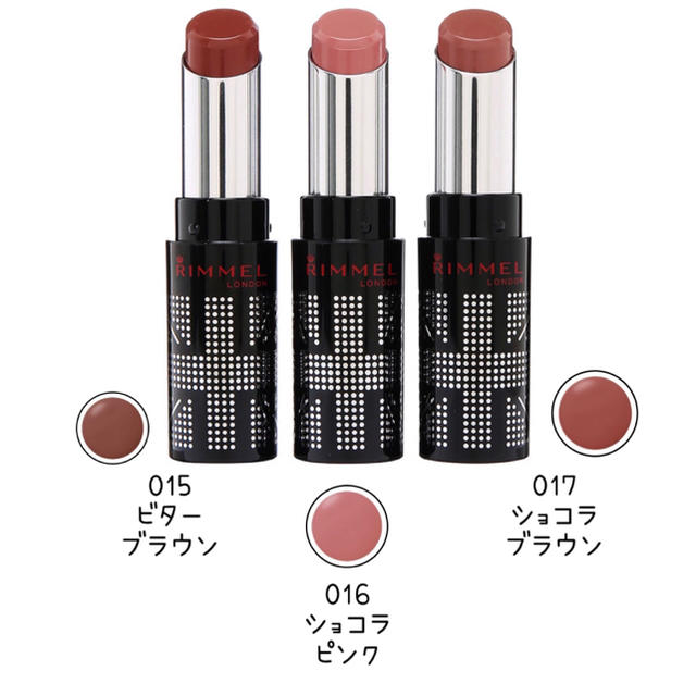 RIMMEL(リンメル)の人気品▶︎リンメル アイシャドウ(004/014)2個リップ4本セット コスメ/美容のベースメイク/化粧品(アイシャドウ)の商品写真