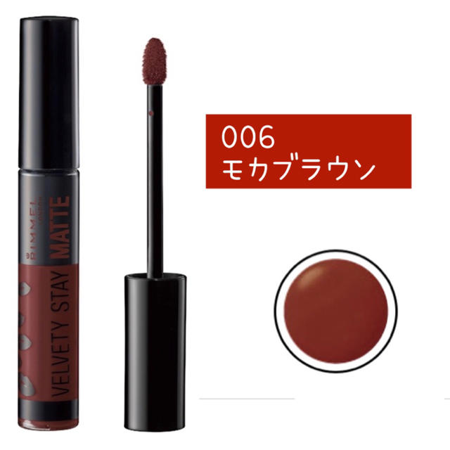 RIMMEL(リンメル)の人気品▶︎リンメル アイシャドウ(004/014)2個リップ4本セット コスメ/美容のベースメイク/化粧品(アイシャドウ)の商品写真