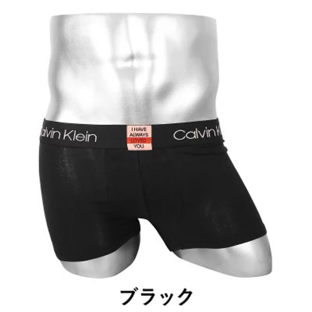 Calvin Klein(カルバンクライン)のCALVIN KLEIN ボクサーパンツ　限定モデル メンズのアンダーウェア(ボクサーパンツ)の商品写真