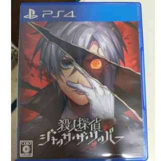 プレイステーション4(PlayStation4)の殺人探偵ジャック・ザ・リッパー PS4(家庭用ゲームソフト)