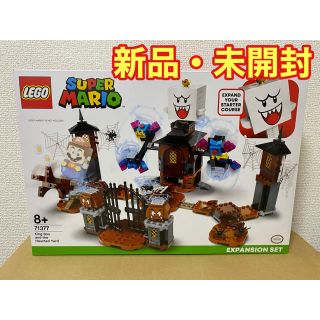 レゴ(Lego)のレゴ LEGO マリオ バサバサとキングテレサのやしき チャレンジ 71377(積み木/ブロック)