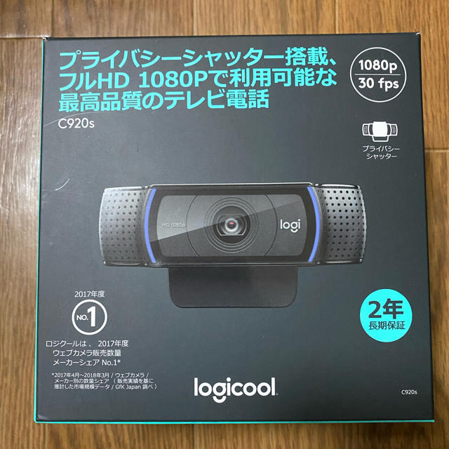 新品未開封 ロジクール HD プロ ウェブカム C920s WEBカメラの通販 by KIDDO's shop｜ラクマ