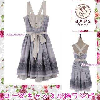 アクシーズファム(axes femme)の新品未使用　アクシーズ　kawaii ローズキャッスル柄ワンピ　M　ラベンダー(ひざ丈ワンピース)